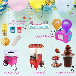 مجموعة عيد الميلاد
